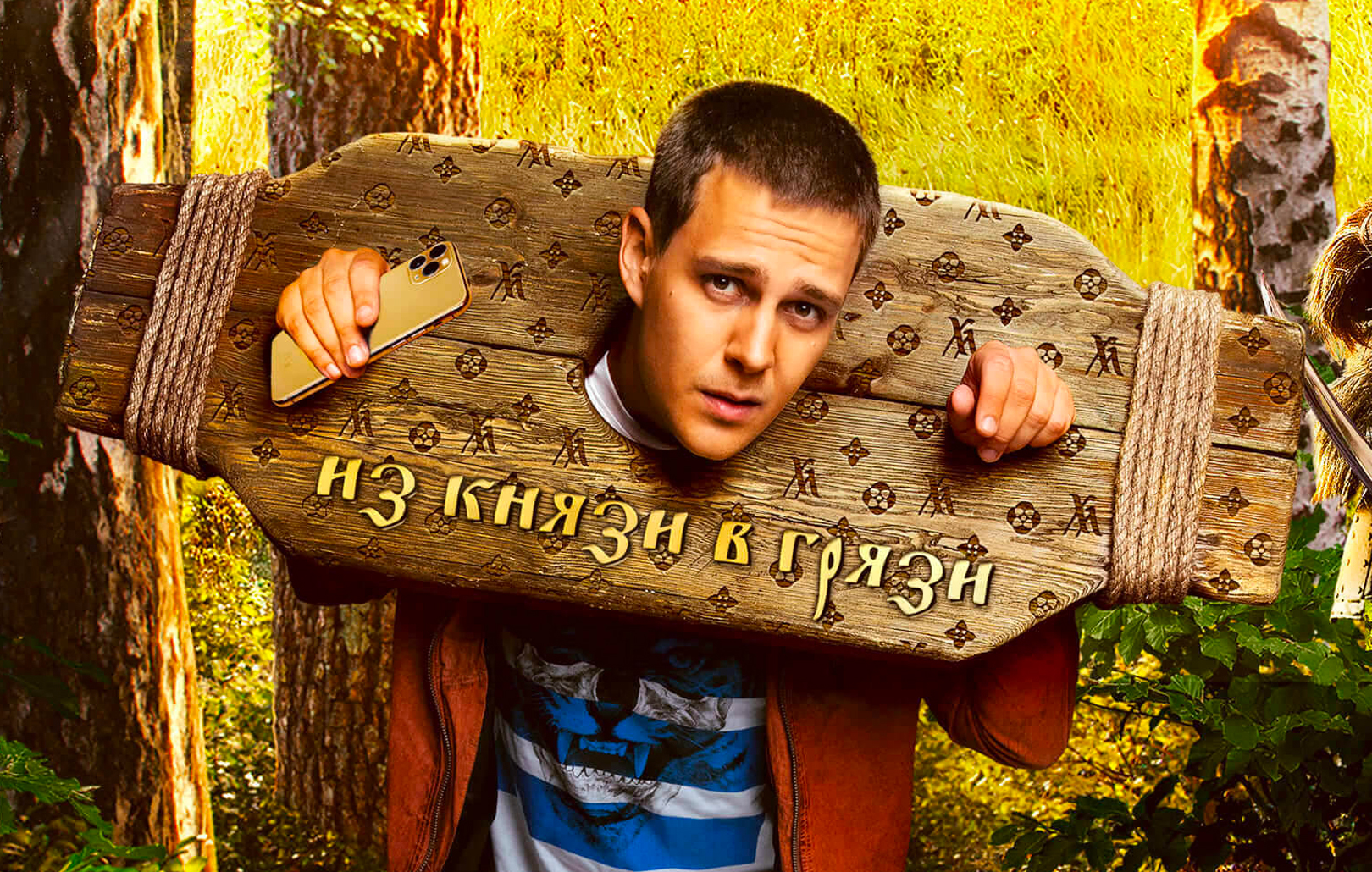 Наше кино