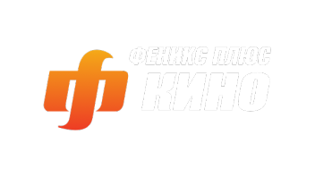 Феникс плюс прямой эфир. Телеканал Феникс.