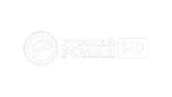 Русский роман HD