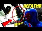 НЕГАТИВ что он сделал с Человеком Пауком! Прохождения игры как Marvel's Spider Man #23