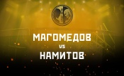 Магомедов vs Намитов
