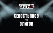 Севостьянов vs Олигов