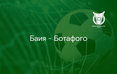 9 ноября 0:10 (мск)