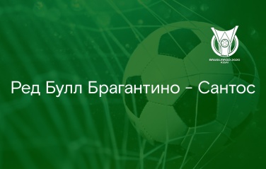 9 ноября 0:10 (мск)