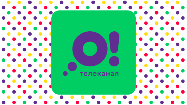 О!