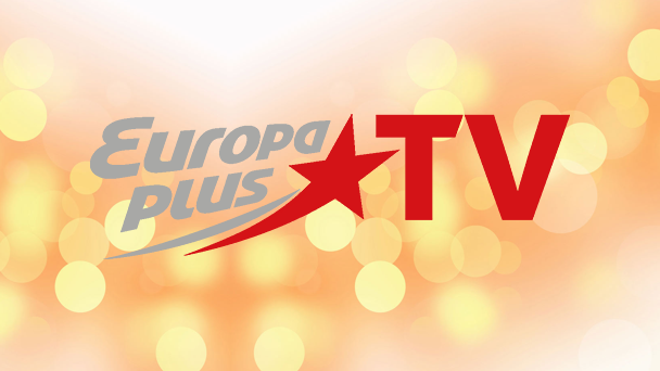 Европа тв. Европа плюс ТВ. Europa Plus TV логотип. Europa Plus TV Европа плюс ТВ. Европа плюс ТВ 2012.