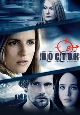 Постер к фильму Восток 2013