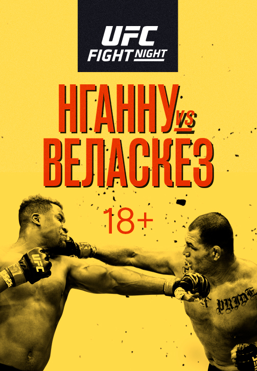 Постер к сериалу UFC Fight Night Phoenix 2019
