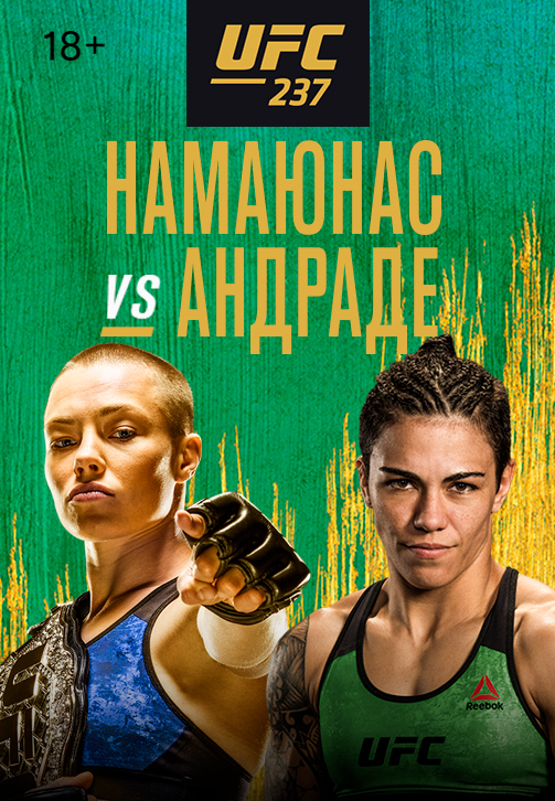 Постер к сериалу UFC 237 2019