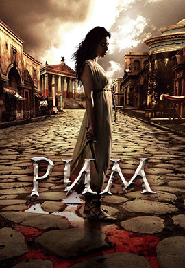 Постер к сериалу Рим. Сезон 1. Серия 5 2005