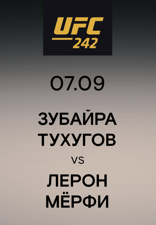 Постер к эпизоду Зубайра Тухугов vs Лерон Мёрфи 2019