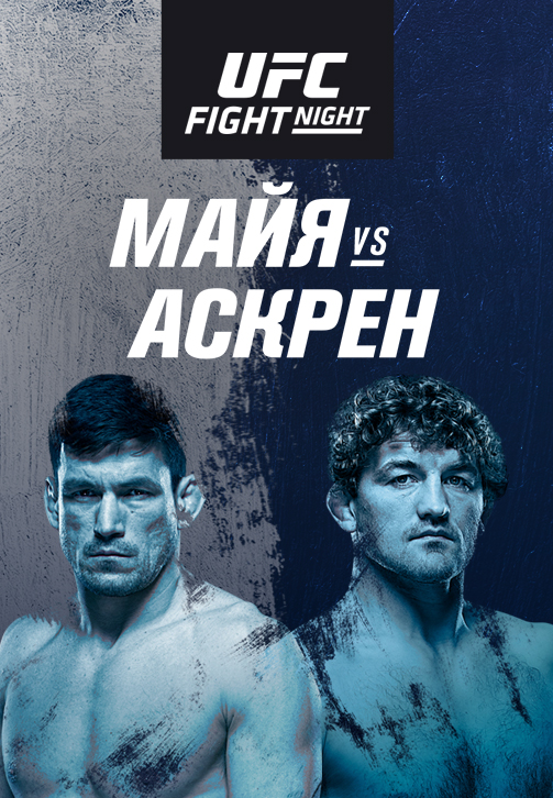 Постер к сериалу UFC Fight Night Singapore 2019