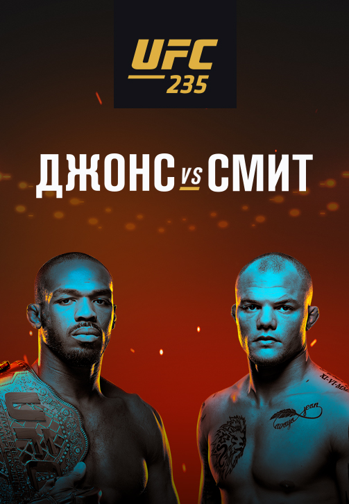 Постер к эпизоду Джон Джонс vs Энтони Смит 2019
