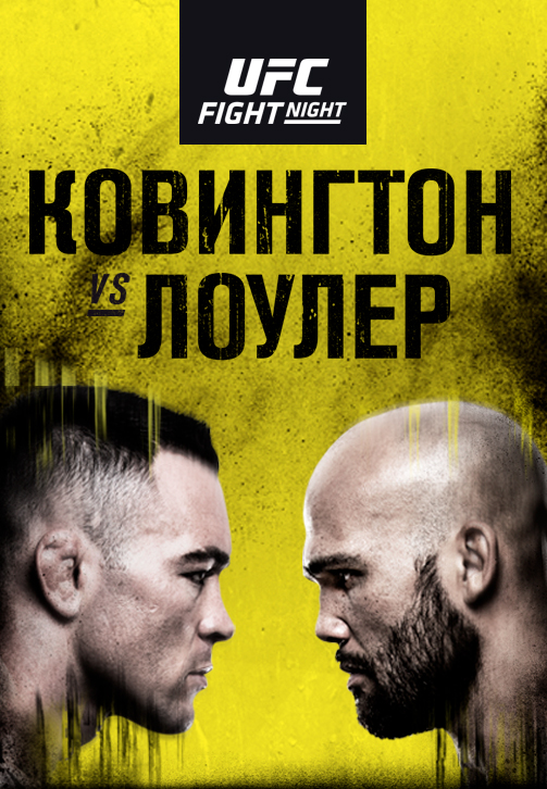 Постер к эпизоду Колби Ковингтон vs Робби Лоулер 2019