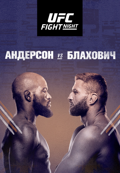 Постер к сериалу UFC Fight Night Rio Rancho 2020