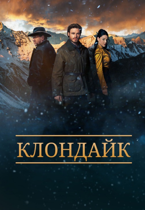 Постер к сериалу Клондайк 2014