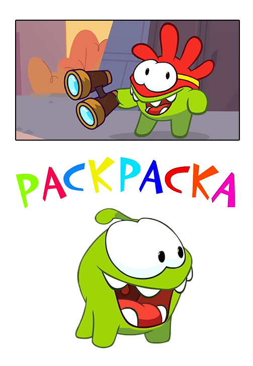 Постер к сериалу Раскраска 2011
