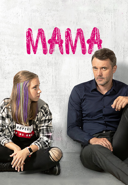 Постер к сериалу Мама (2018) 2018