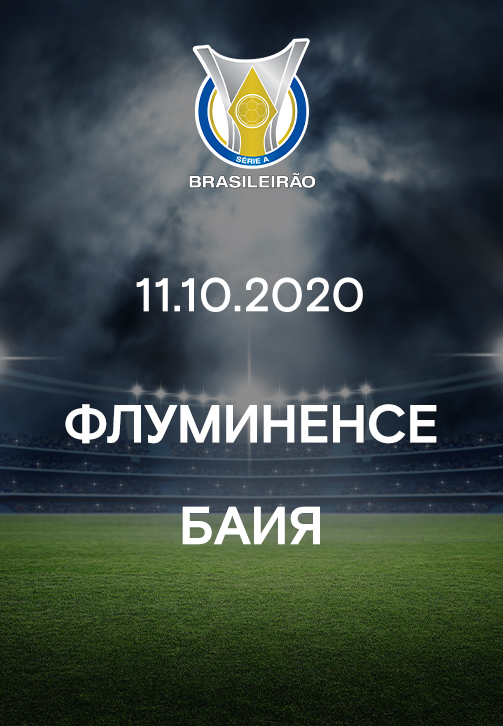 Постер к фильму Флуминенсе - Баия 2020