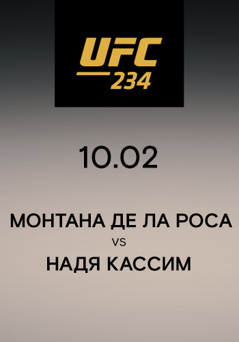 Постер к эпизоду Монтана Де Ла Роса vs Надя Кассим 2019