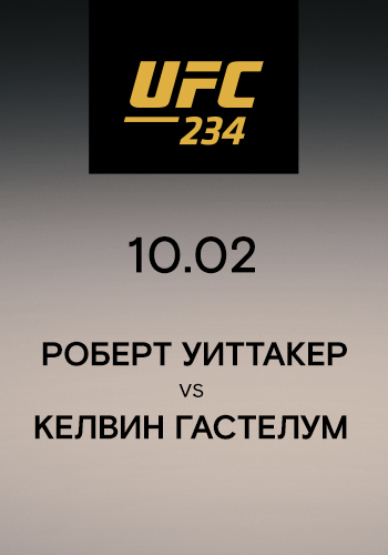 Постер к сериалу Роберт Уиттакер vs Келвин Гастелум 2019
