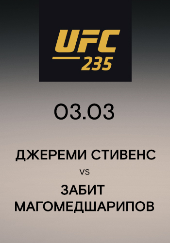 Постер к эпизоду Джереми Стивенс vs Забит Магомедшарипов 2019