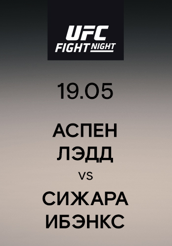 Постер к сериалу Аспен Лэдд vs Сижара Ибэнкс 2019
