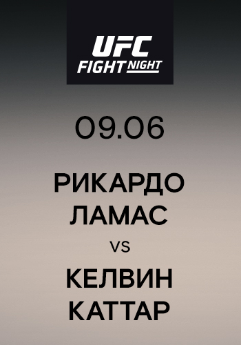 Постер к сериалу Рикардо Ламас vs Келвин Каттар 2019